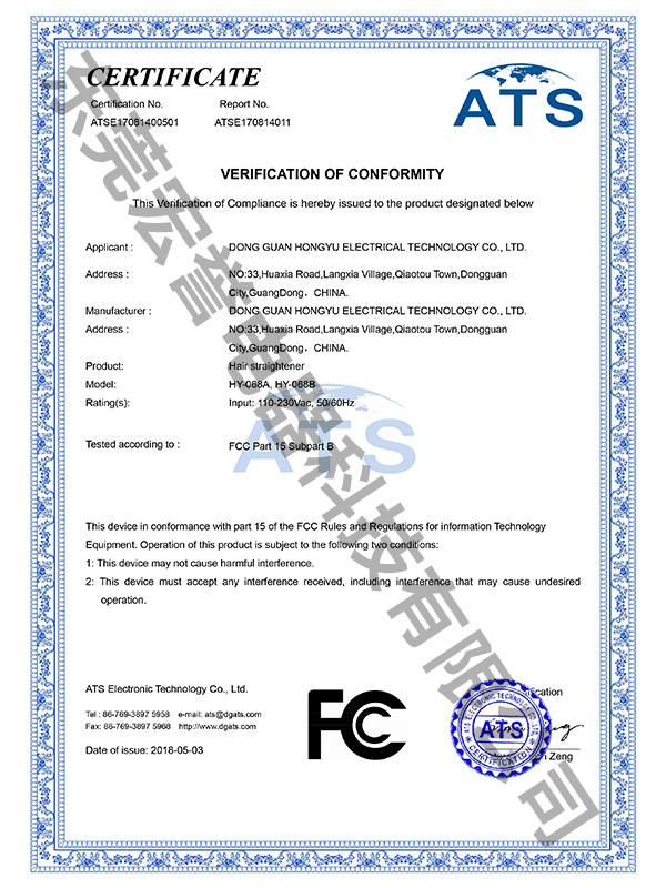 HY-068-FCC-证书