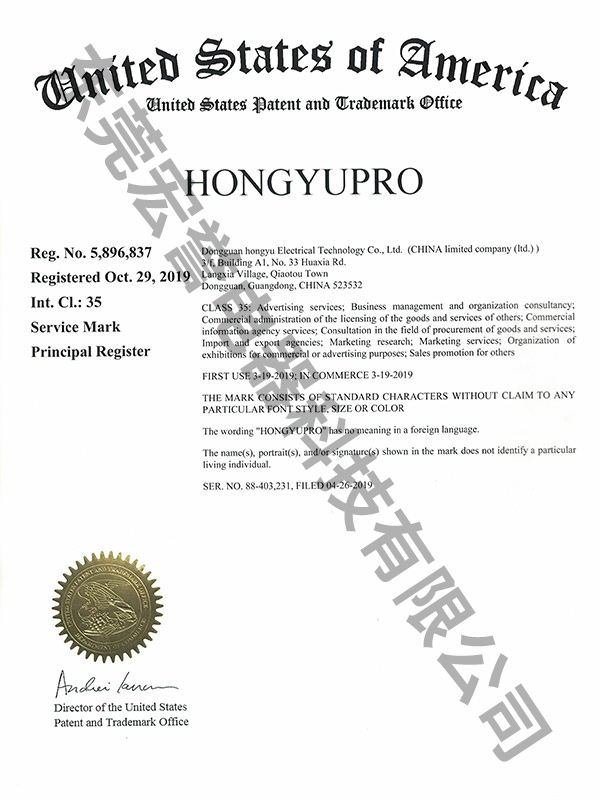 美国商标证书