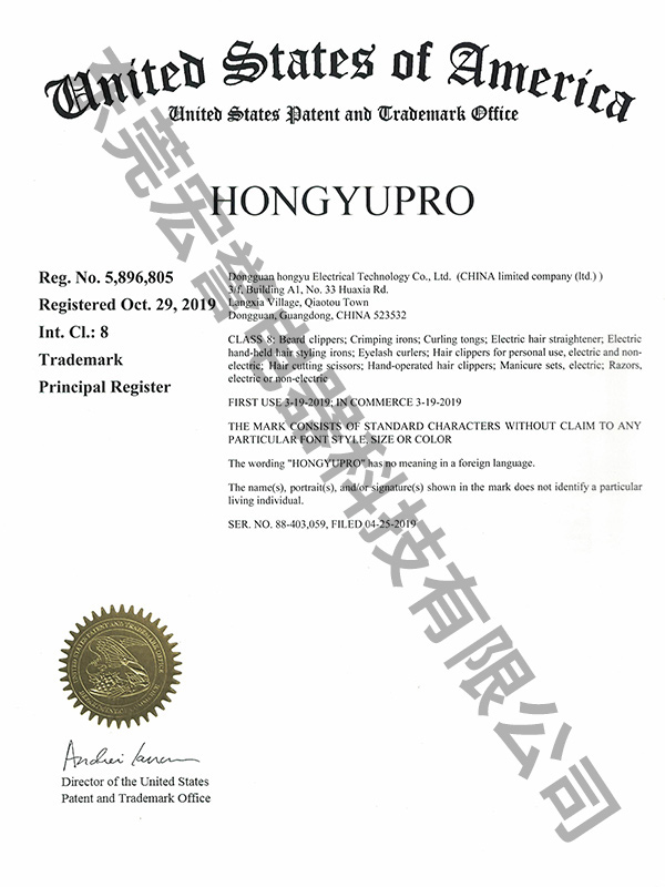 美国商标证书